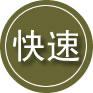 宁陕24小时道路救援