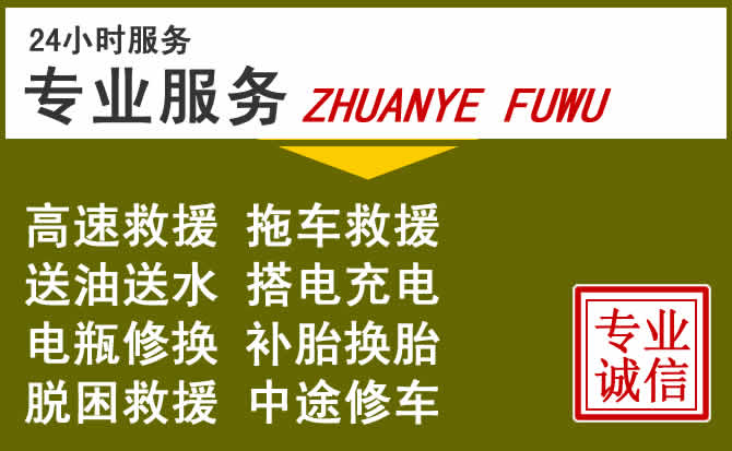 新能源汽车保有量攀升，宁陕道路救援行业未来发展新趋势解析