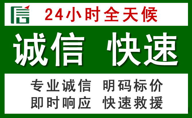 宁陕汽车救援